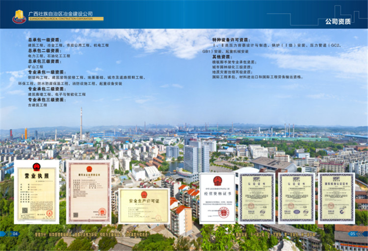 918博天堂(中国)人生就是搏