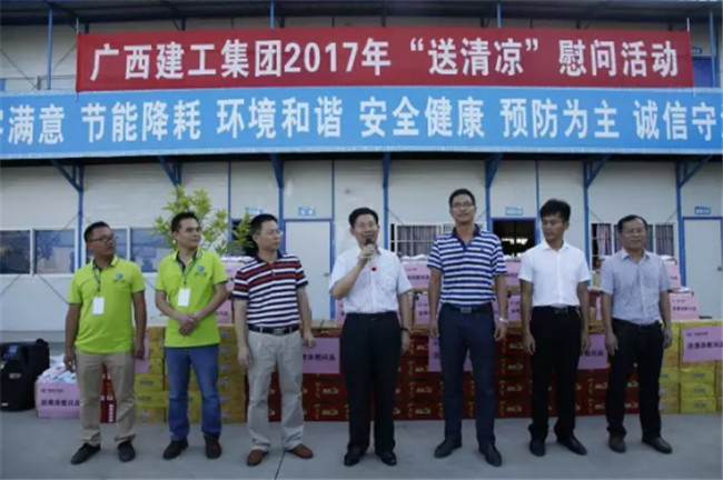 918博天堂(中国)人生就是搏