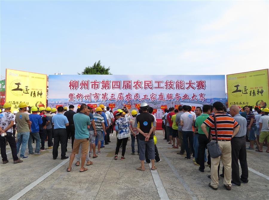 918博天堂(中国)人生就是搏