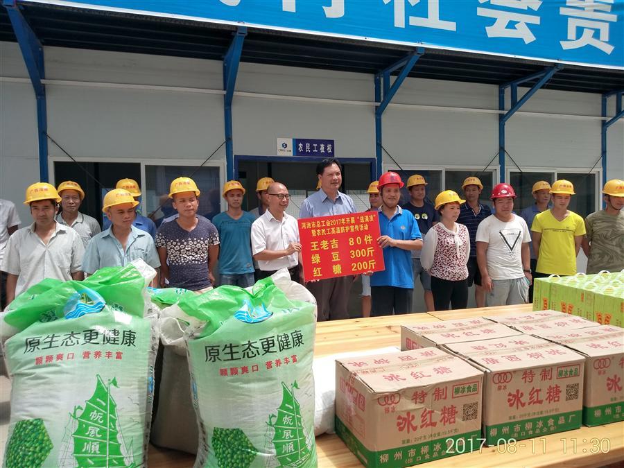 918博天堂(中国)人生就是搏