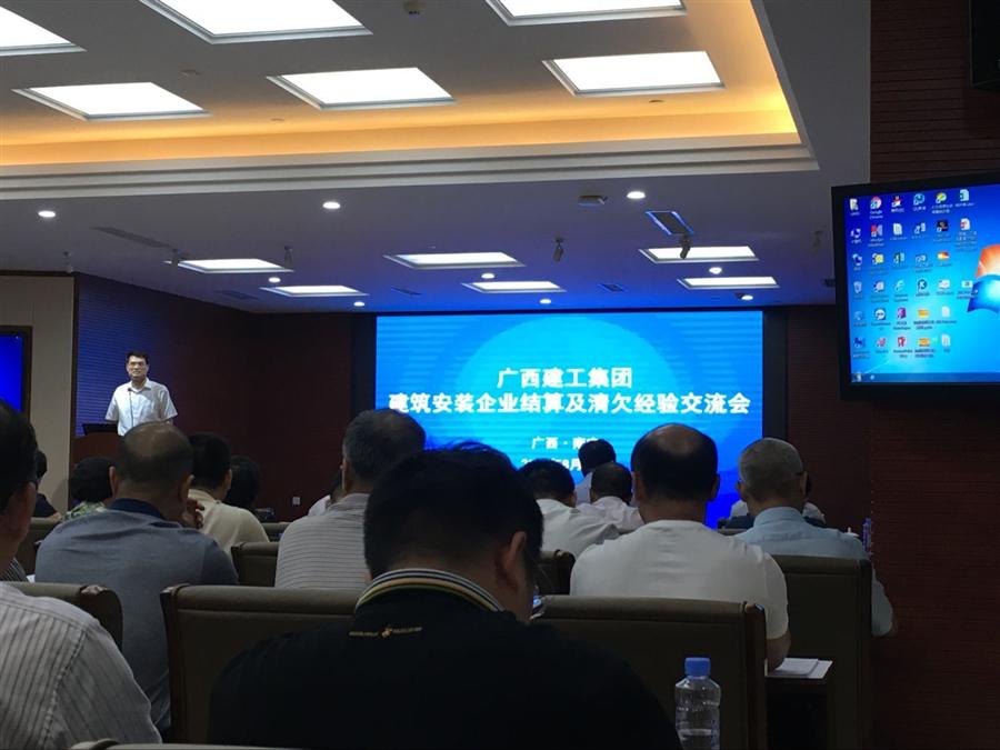 918博天堂(中国)人生就是搏