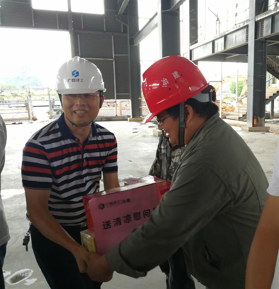 918博天堂(中国)人生就是搏