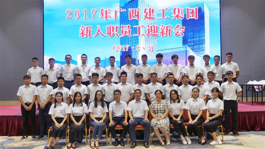 918博天堂(中国)人生就是搏
