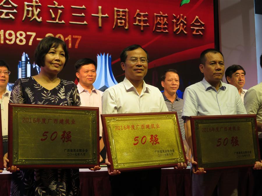 918博天堂(中国)人生就是搏