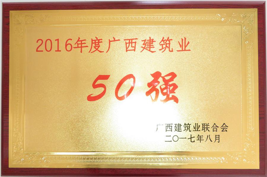 918博天堂(中国)人生就是搏