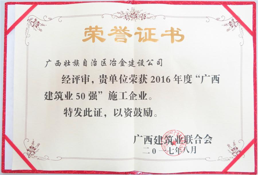 918博天堂(中国)人生就是搏