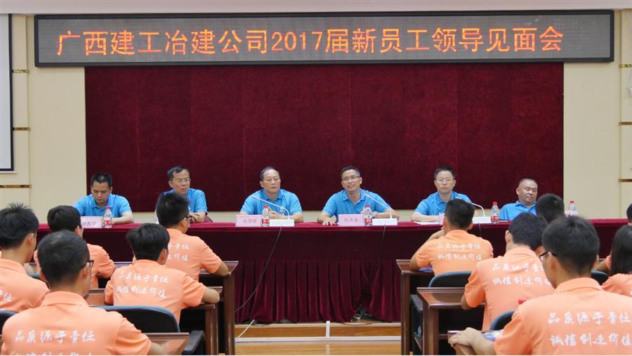 918博天堂(中国)人生就是搏