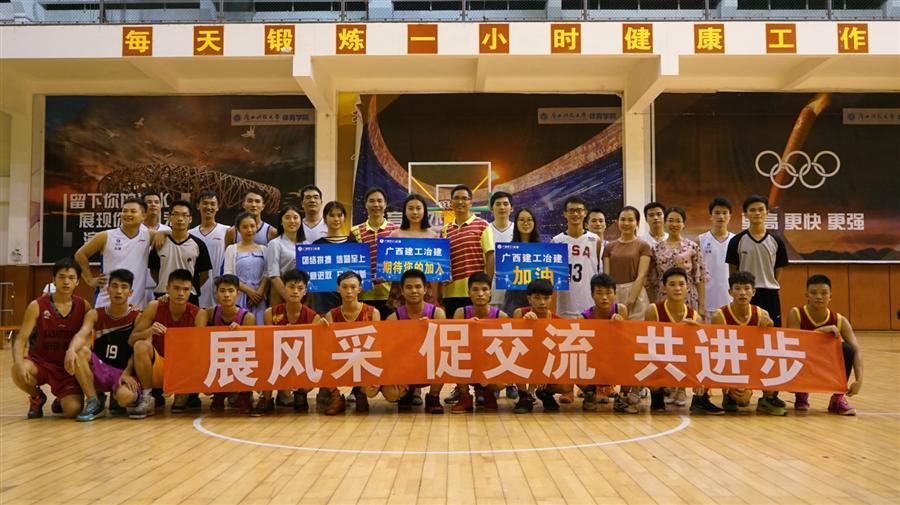 918博天堂(中国)人生就是搏