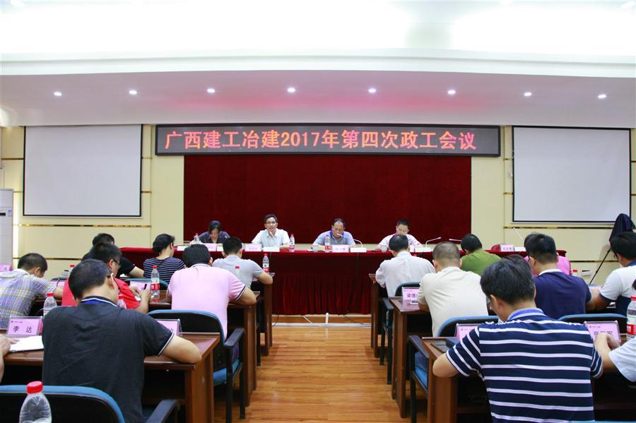918博天堂(中国)人生就是搏