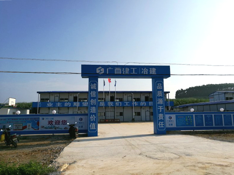 918博天堂(中国)人生就是搏