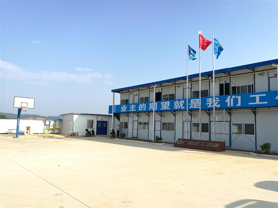 918博天堂(中国)人生就是搏