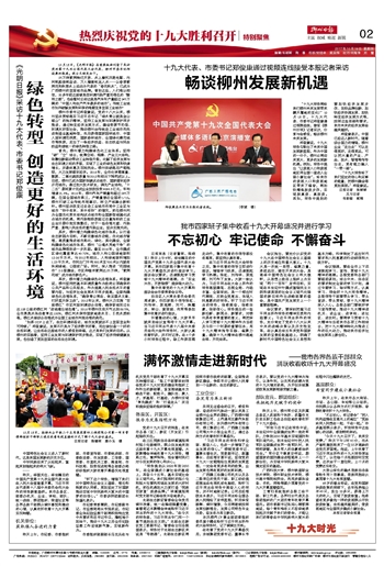 918博天堂(中国)人生就是搏