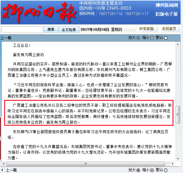 918博天堂(中国)人生就是搏