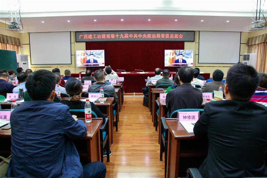 918博天堂(中国)人生就是搏