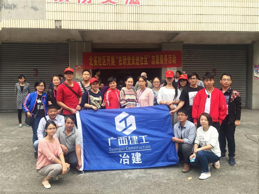 918博天堂(中国)人生就是搏