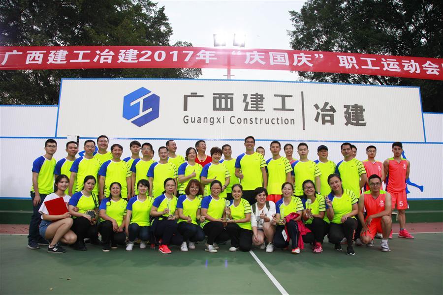918博天堂(中国)人生就是搏