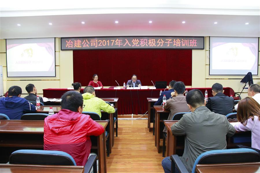 918博天堂(中国)人生就是搏