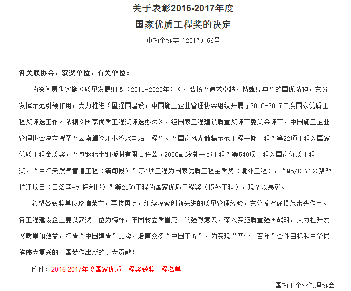 918博天堂(中国)人生就是搏