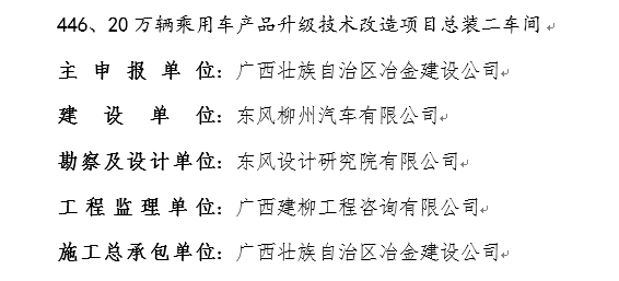 918博天堂(中国)人生就是搏