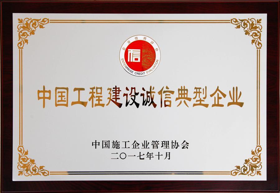 918博天堂(中国)人生就是搏