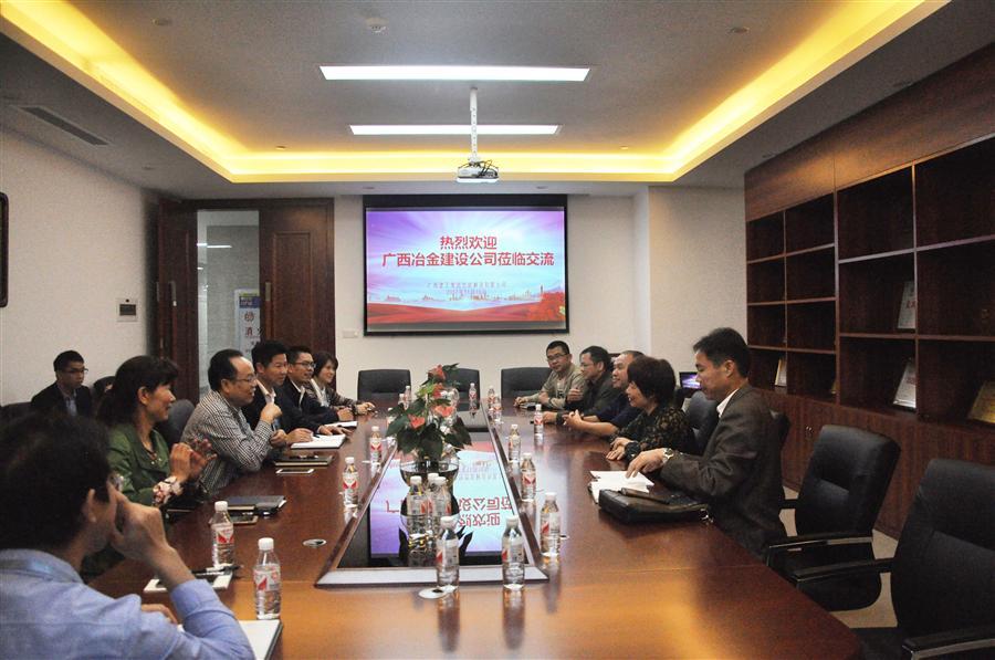 918博天堂(中国)人生就是搏