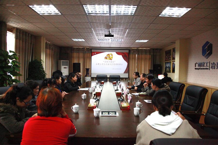 918博天堂(中国)人生就是搏