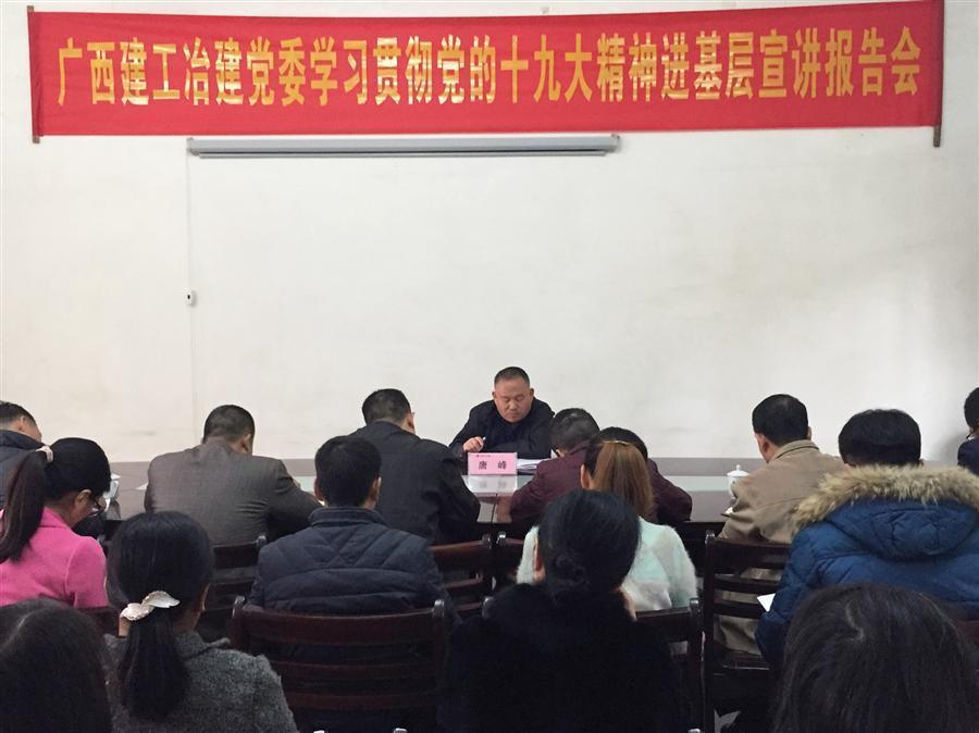 918博天堂(中国)人生就是搏