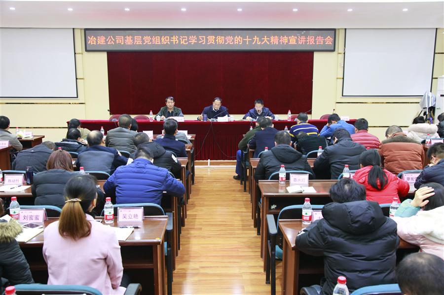 918博天堂(中国)人生就是搏