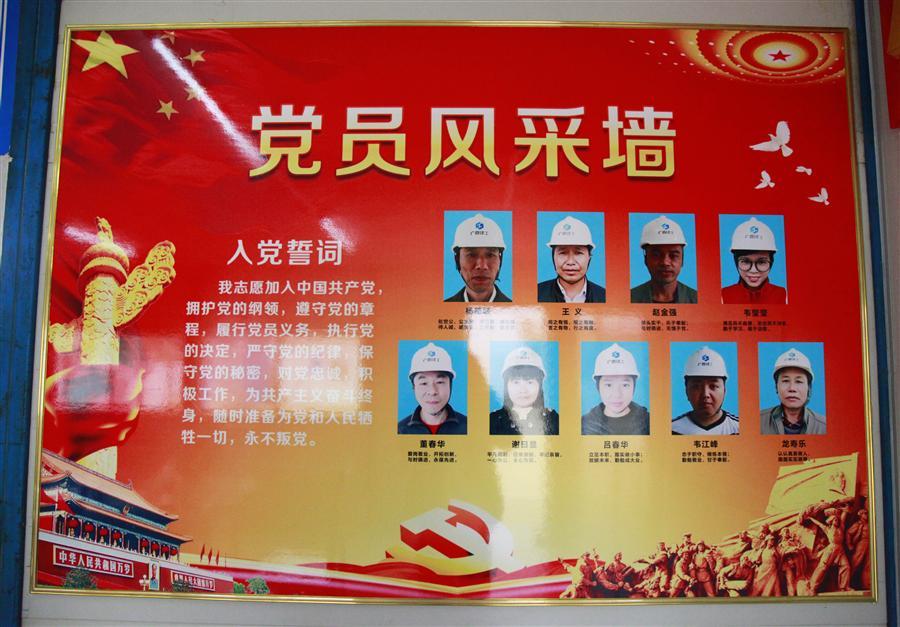 918博天堂(中国)人生就是搏