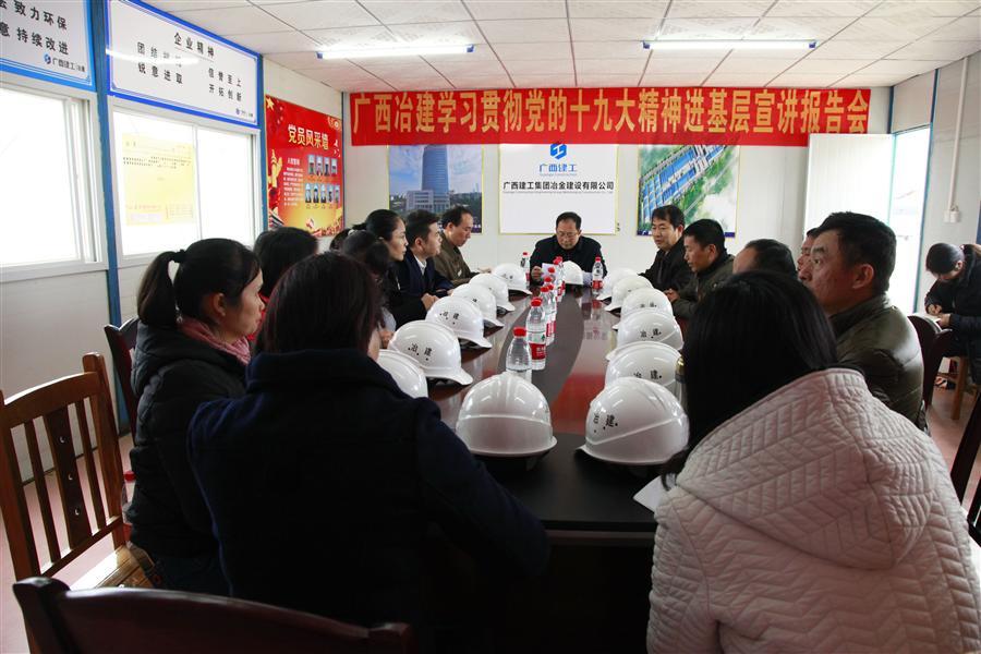 918博天堂(中国)人生就是搏