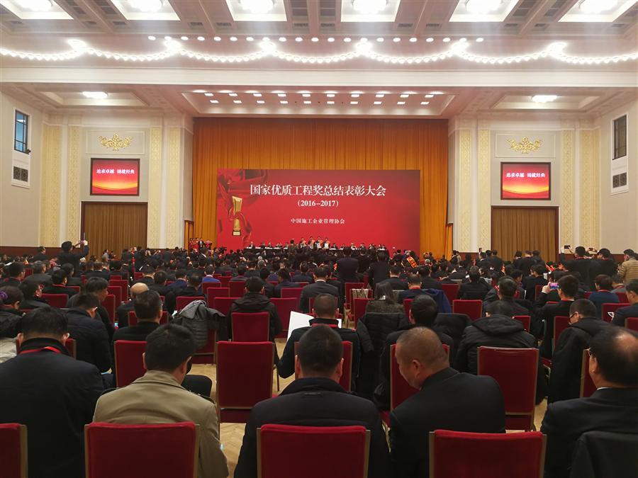918博天堂(中国)人生就是搏