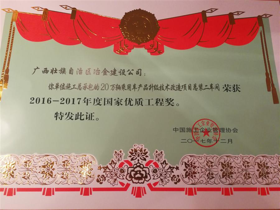 918博天堂(中国)人生就是搏