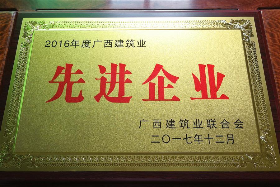 918博天堂(中国)人生就是搏