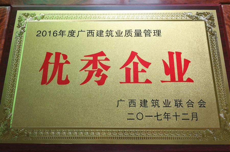 918博天堂(中国)人生就是搏