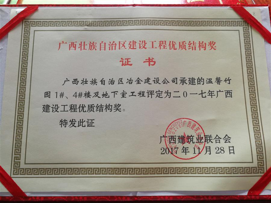 918博天堂(中国)人生就是搏