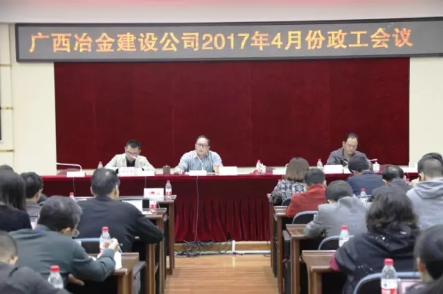918博天堂(中国)人生就是搏