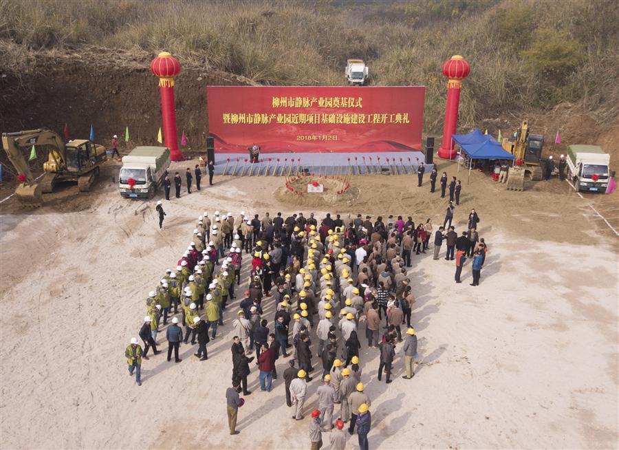 918博天堂(中国)人生就是搏