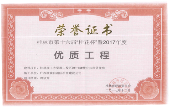 918博天堂(中国)人生就是搏