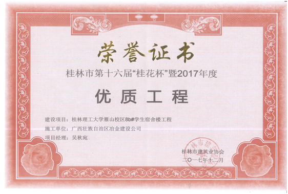 918博天堂(中国)人生就是搏