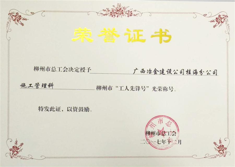 918博天堂(中国)人生就是搏