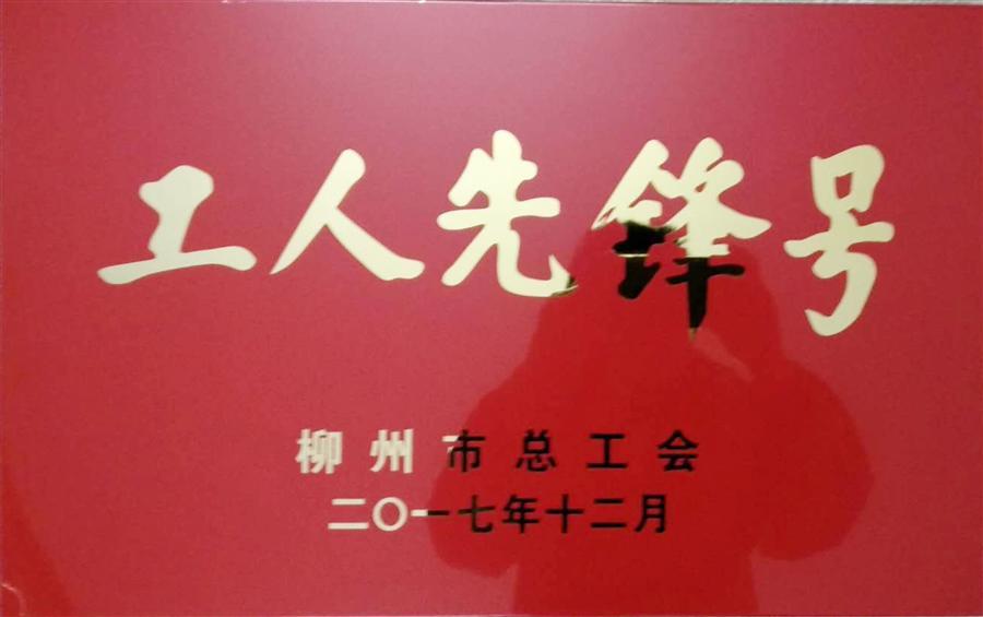 918博天堂(中国)人生就是搏