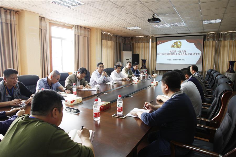 918博天堂(中国)人生就是搏