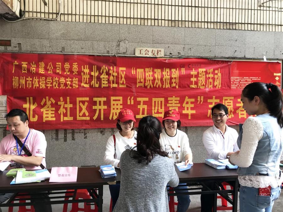 918博天堂(中国)人生就是搏