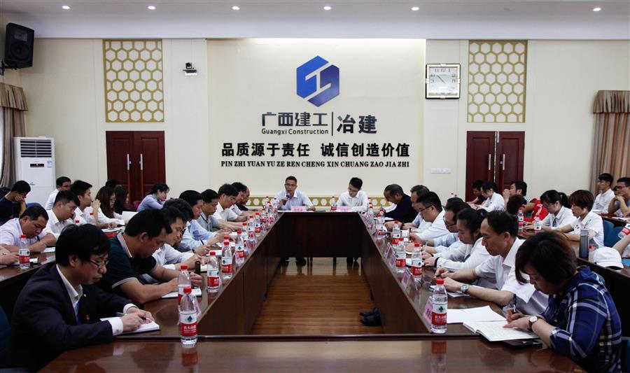 918博天堂(中国)人生就是搏