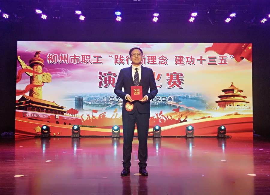 918博天堂(中国)人生就是搏