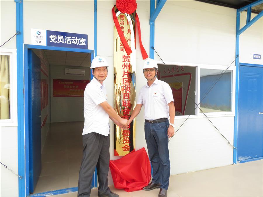 918博天堂(中国)人生就是搏