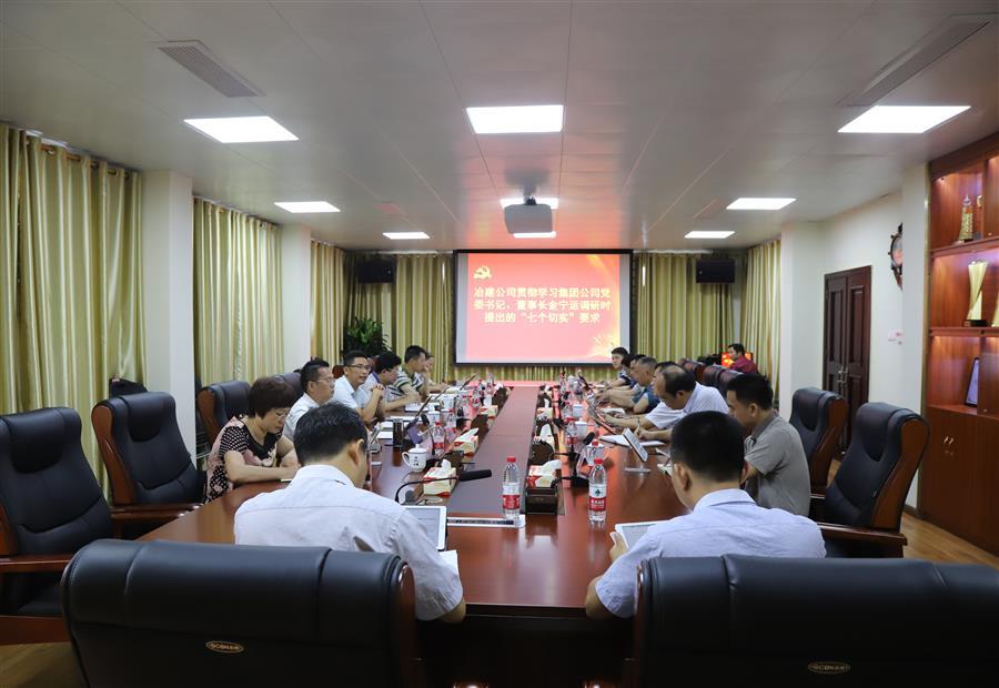918博天堂(中国)人生就是搏