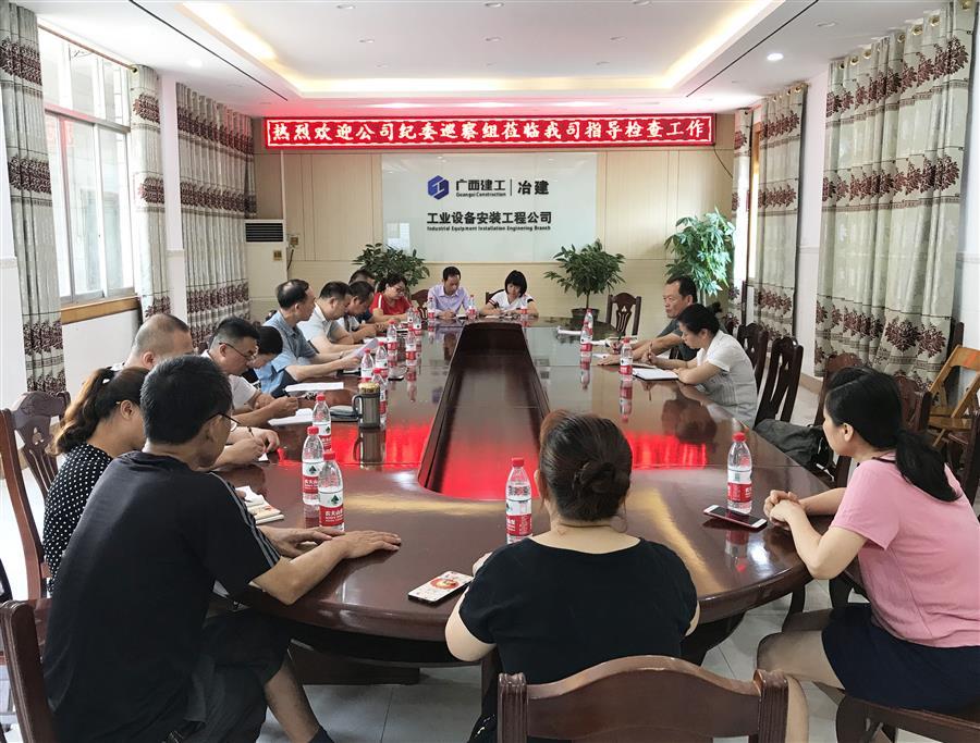 918博天堂(中国)人生就是搏