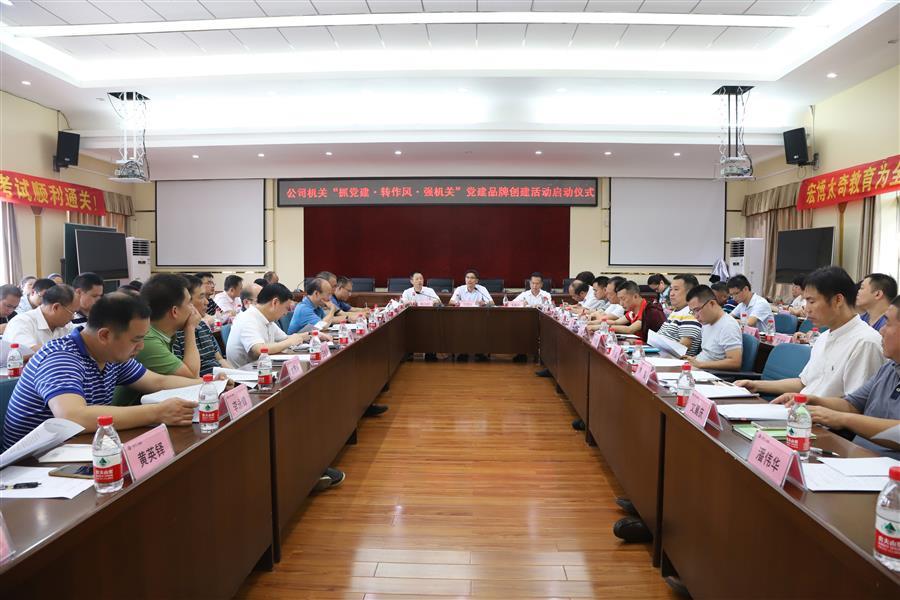 918博天堂(中国)人生就是搏