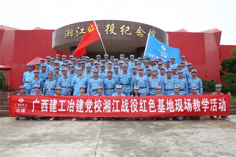 918博天堂(中国)人生就是搏